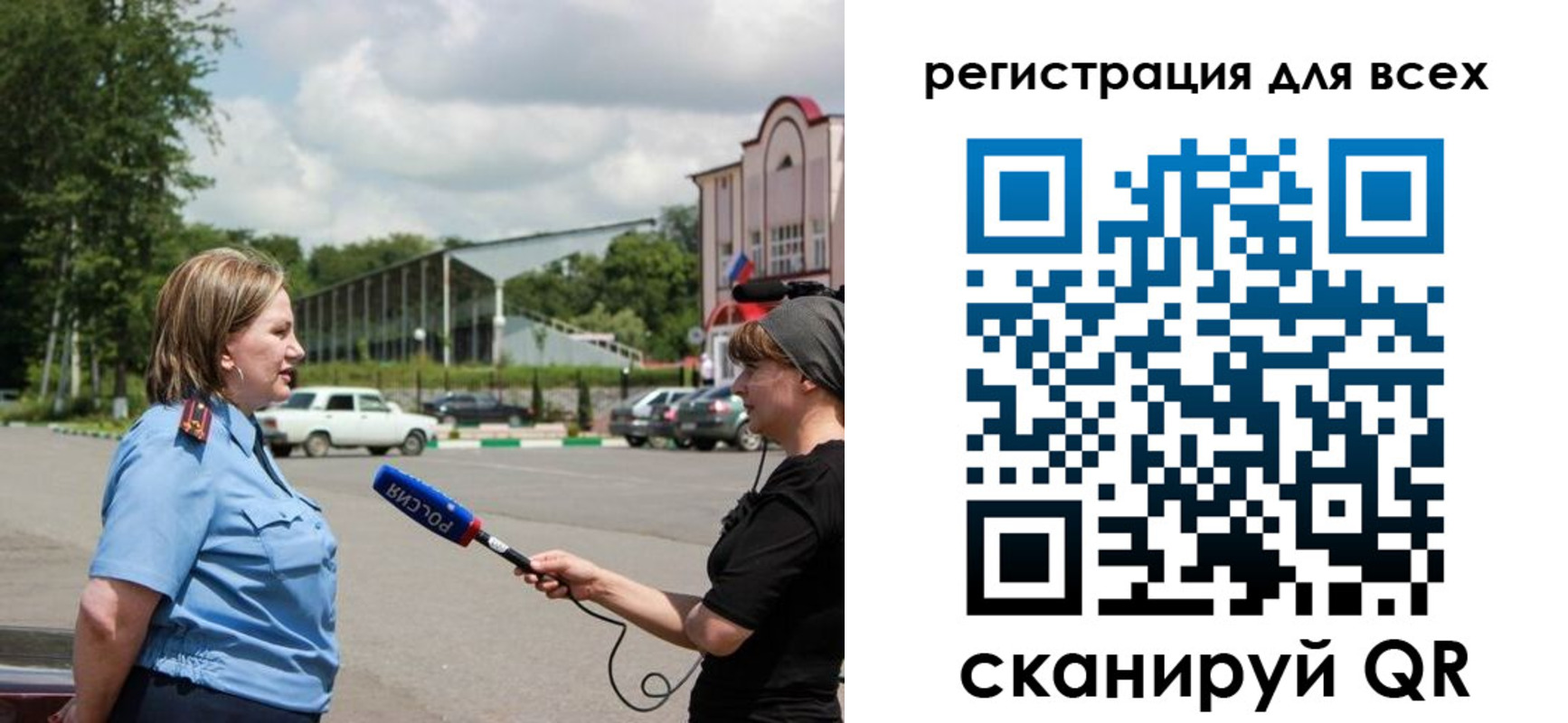 временная регистрация собственник в Алатыре